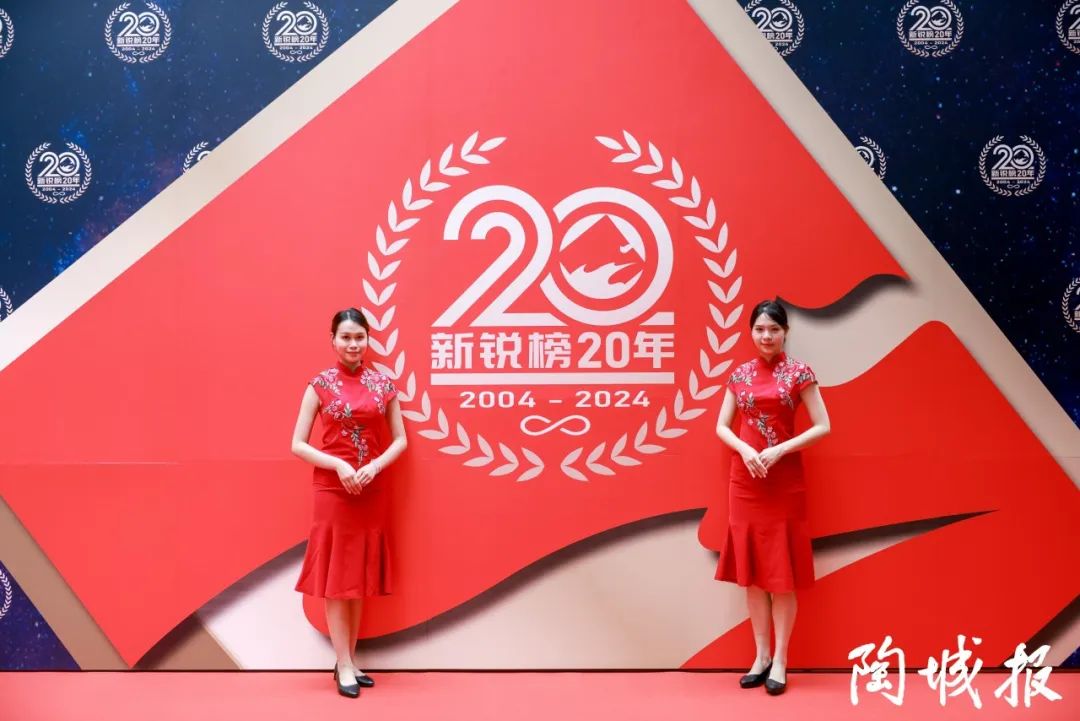 卓越力量，載譽領航！大將軍瓷磚實力斬獲“新銳榜20年卓越品牌”榮譽(圖2)